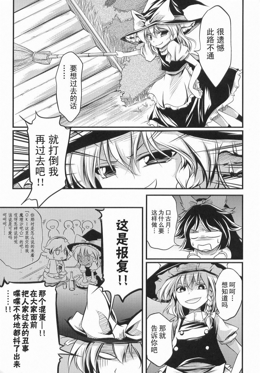 第1话 短篇