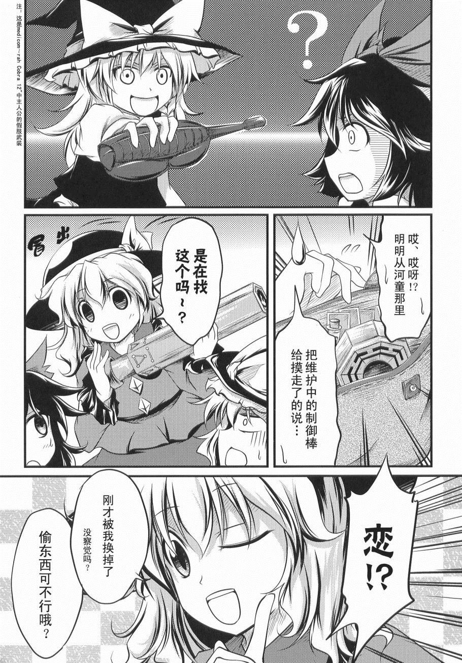 第1话 短篇