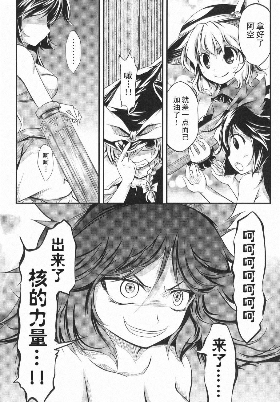 第1话 短篇