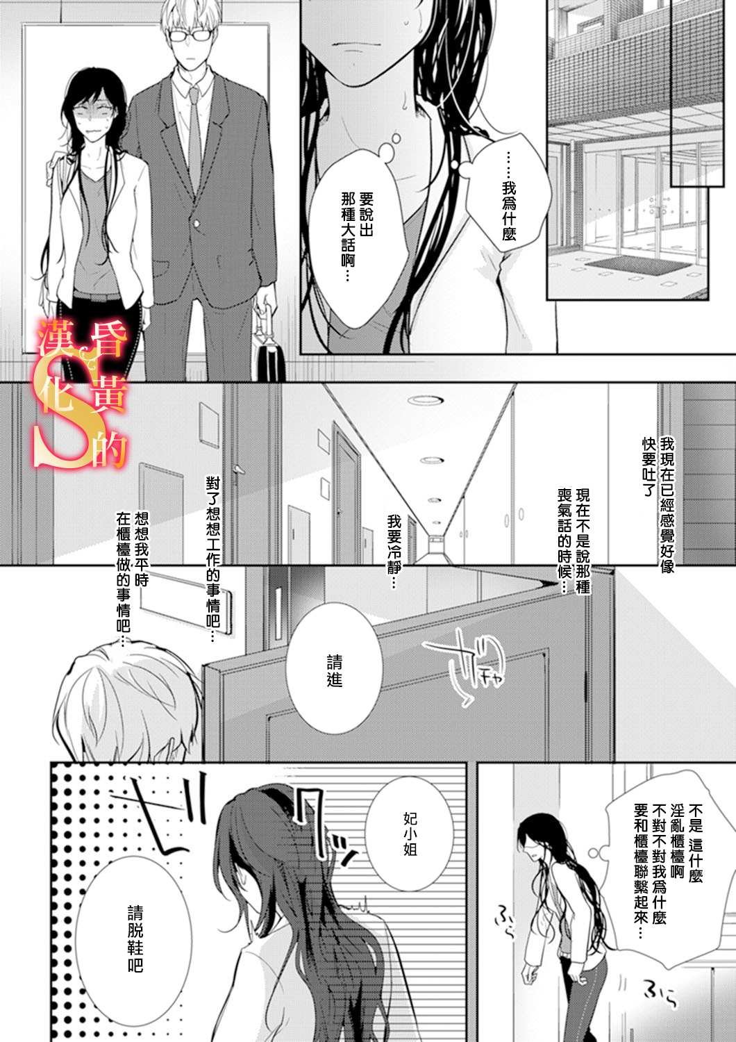 第1话