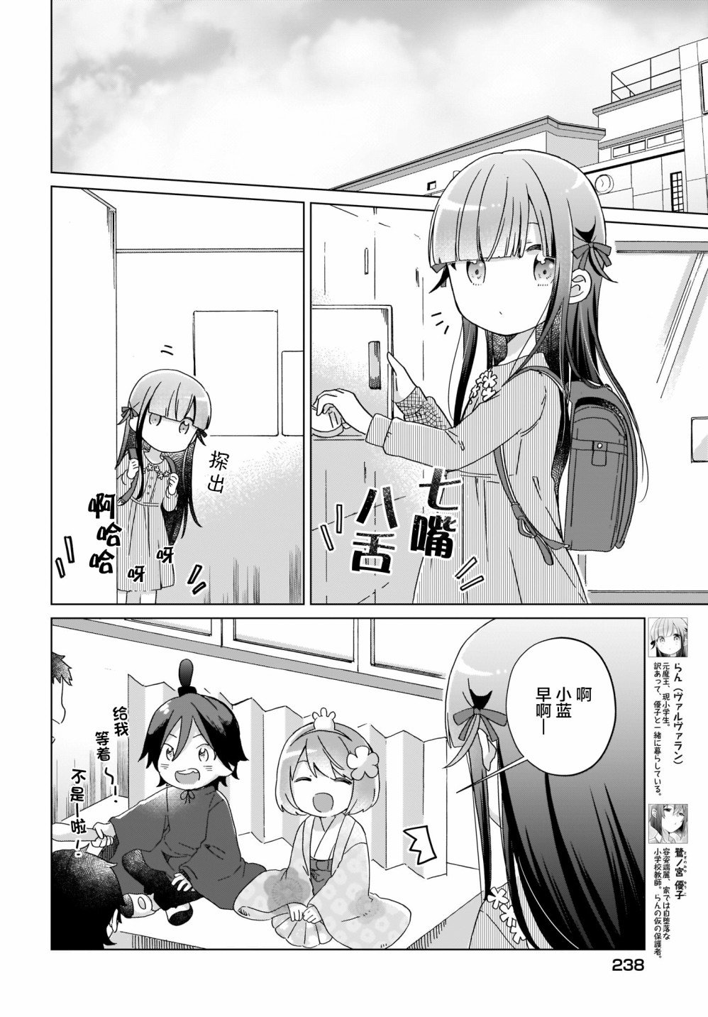 第13话