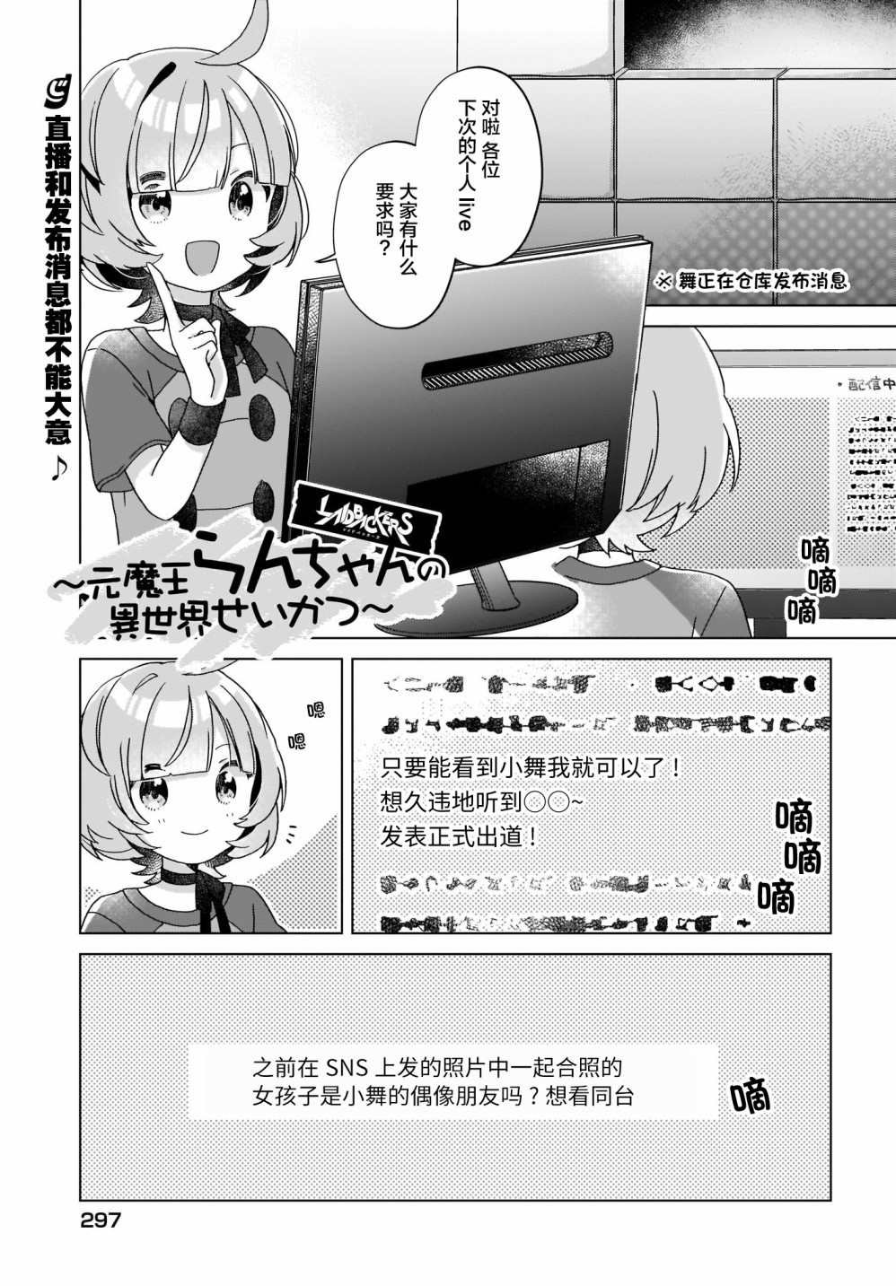第16话