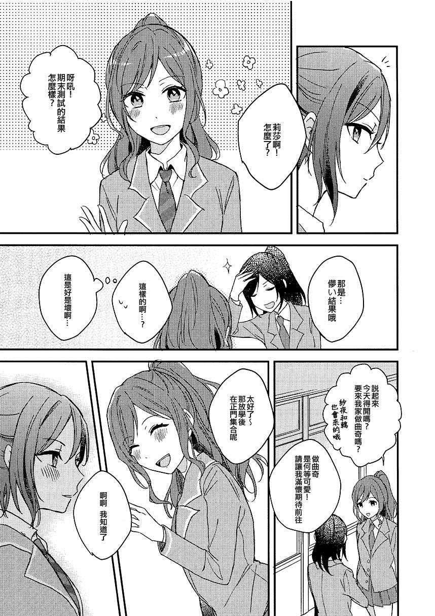 短篇