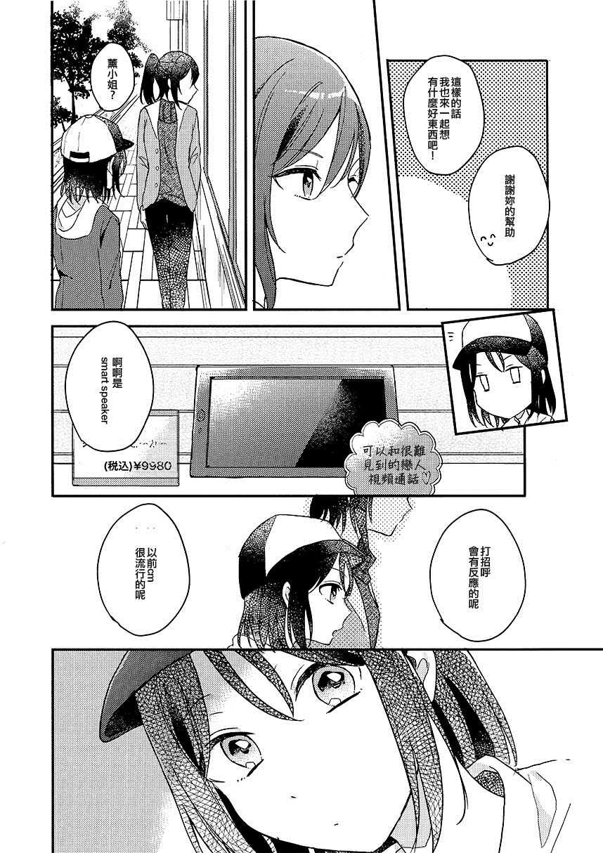 短篇