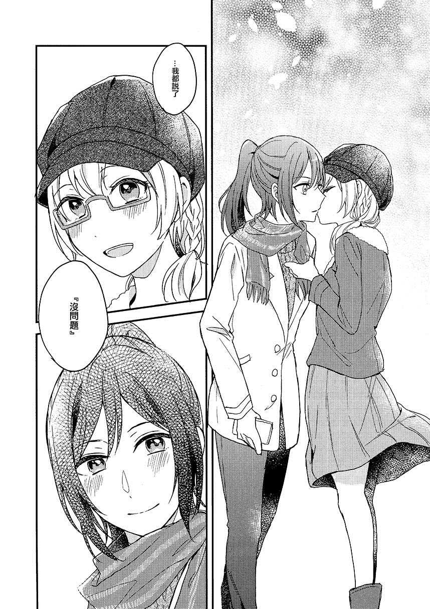 短篇