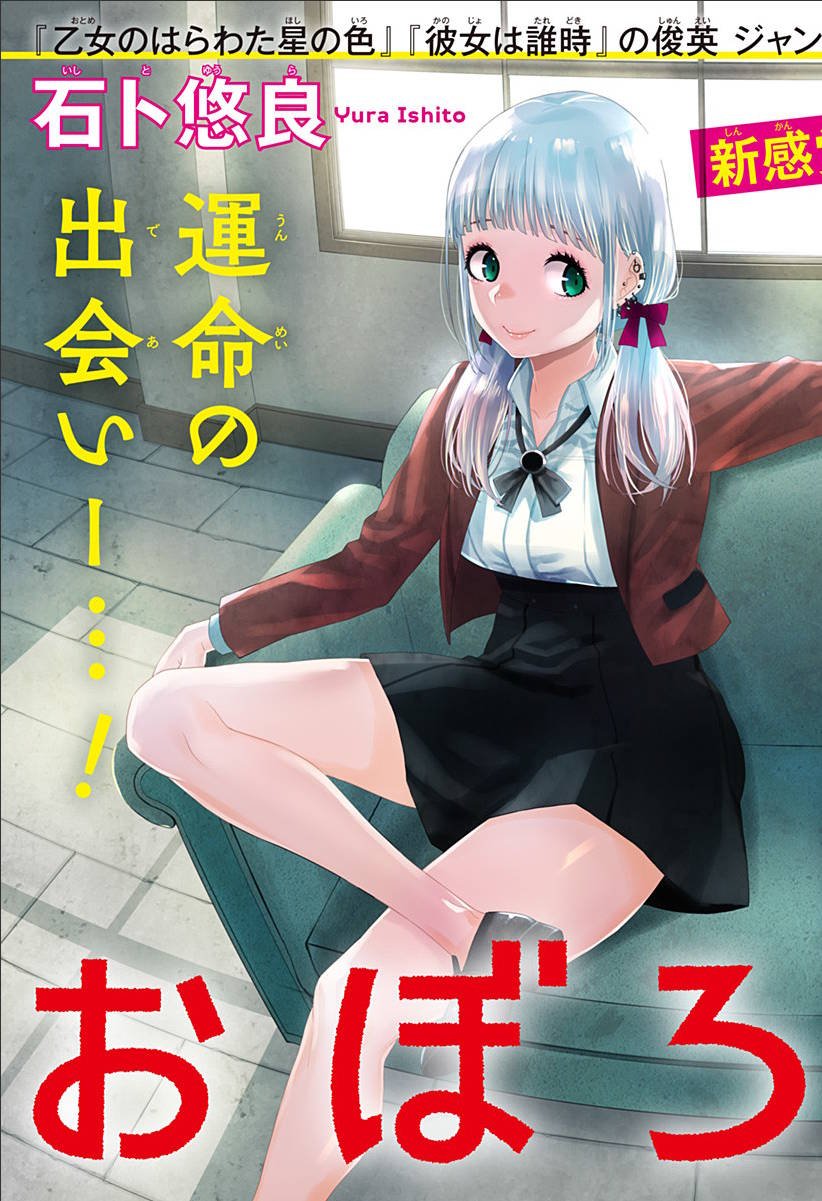 第1话