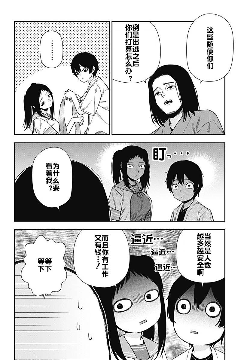 第15话
