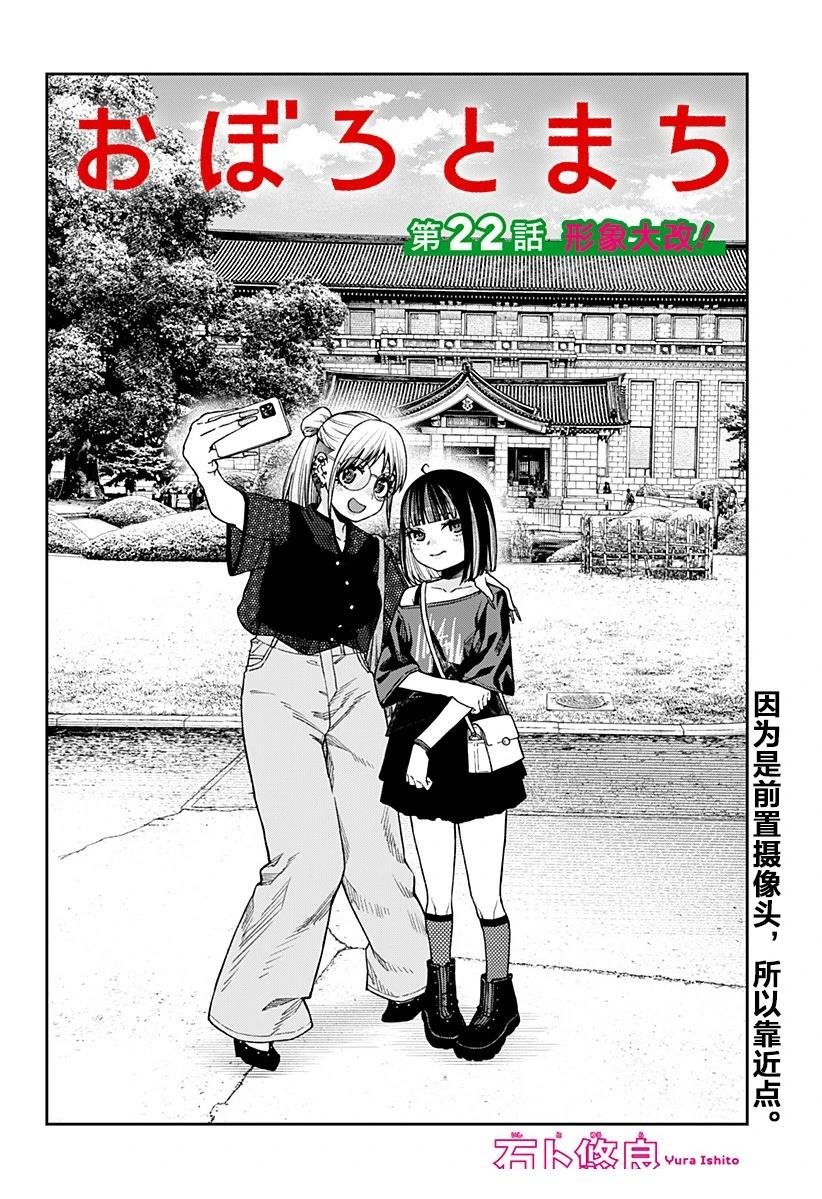第22话