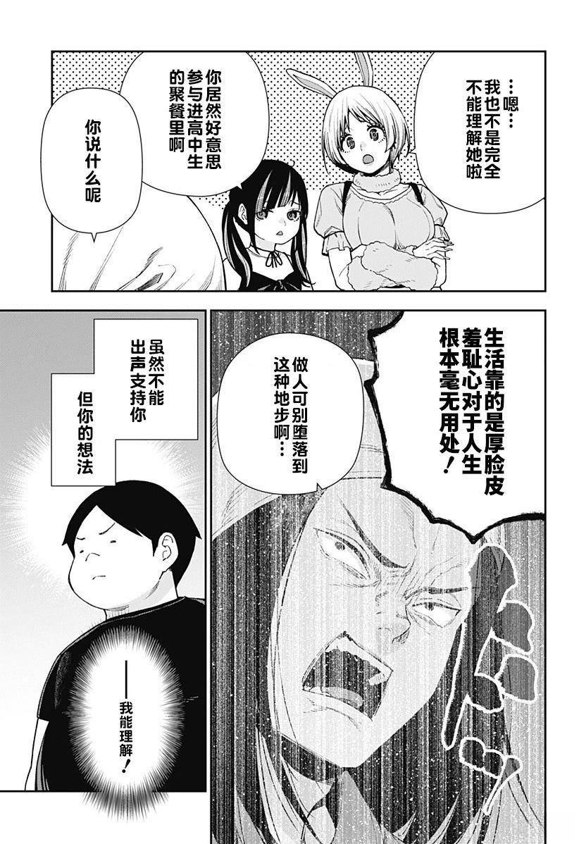 第25话