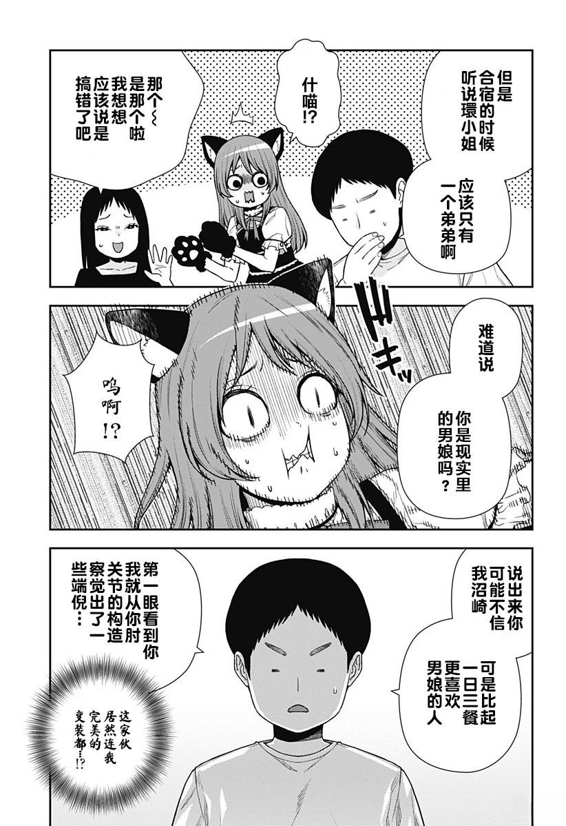 第25话