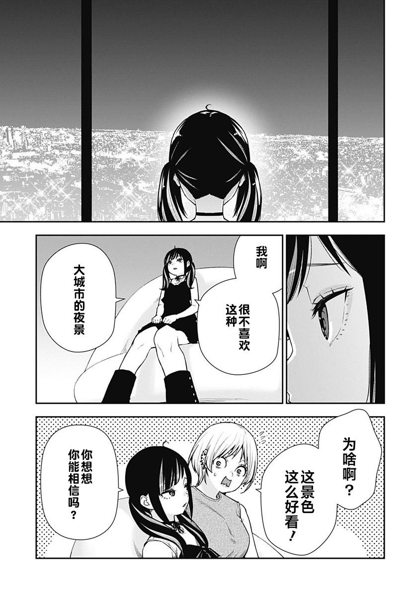 第26话 最终话
