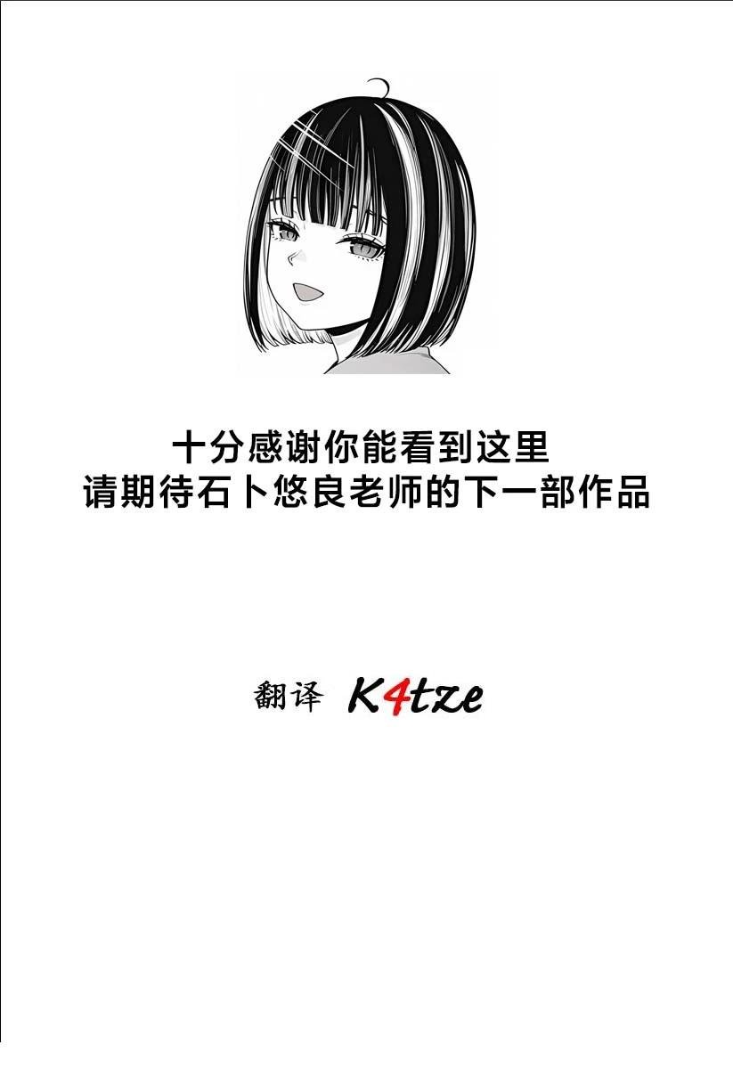 第26话 最终话