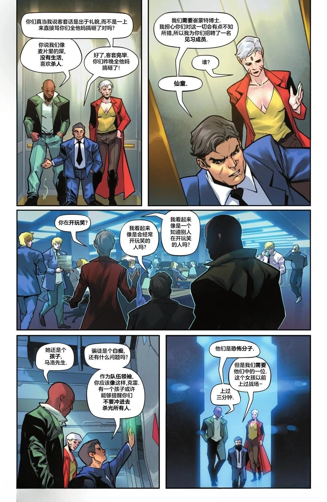 第1话