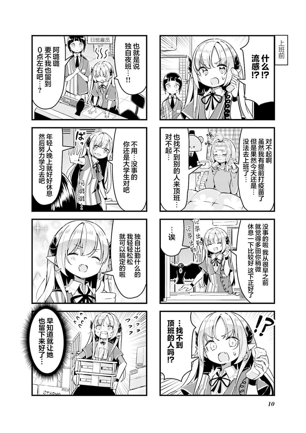第13话