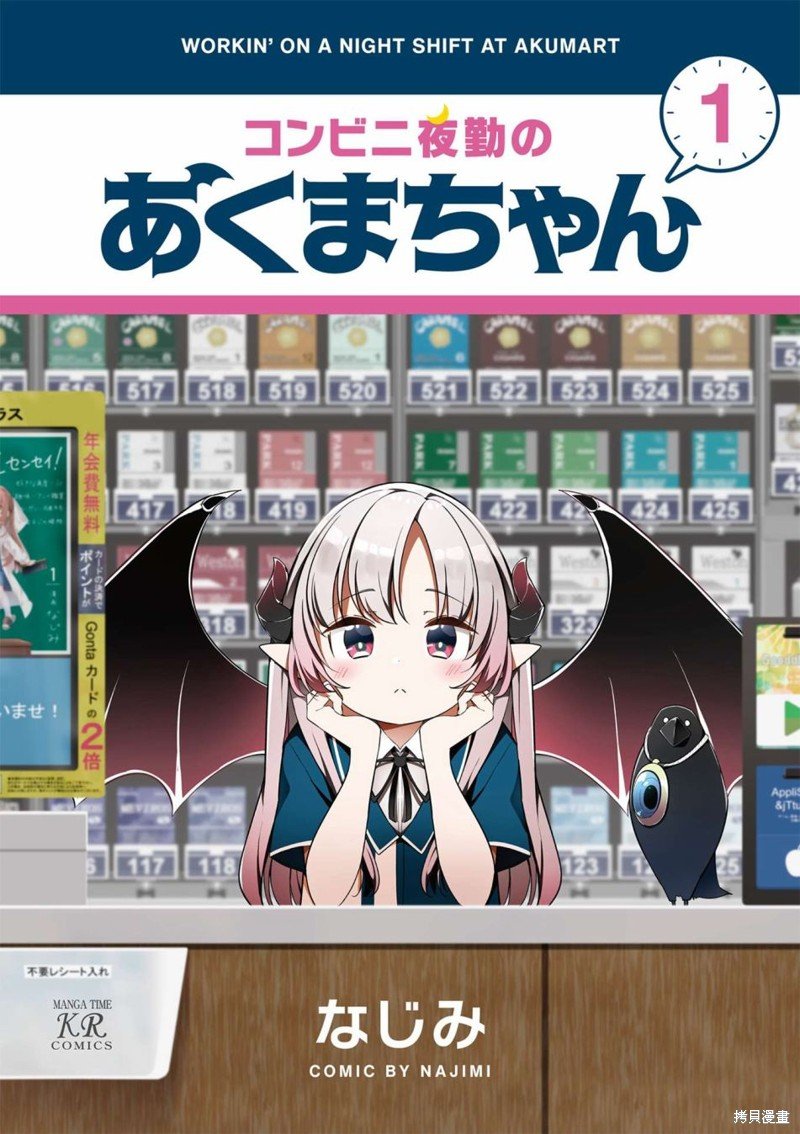 01卷彩页