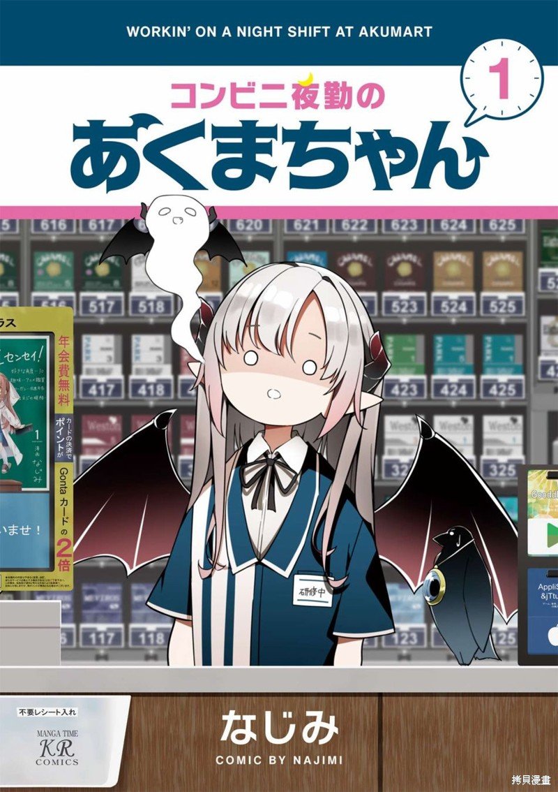 01卷彩页
