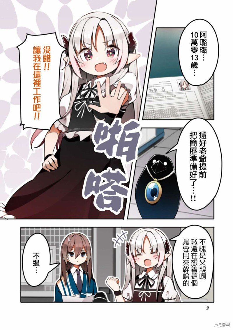 01卷彩页