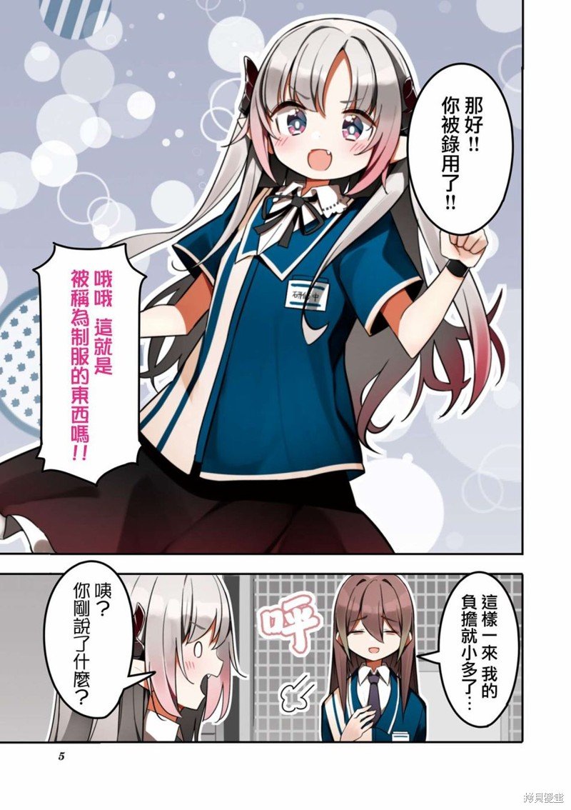 01卷彩页
