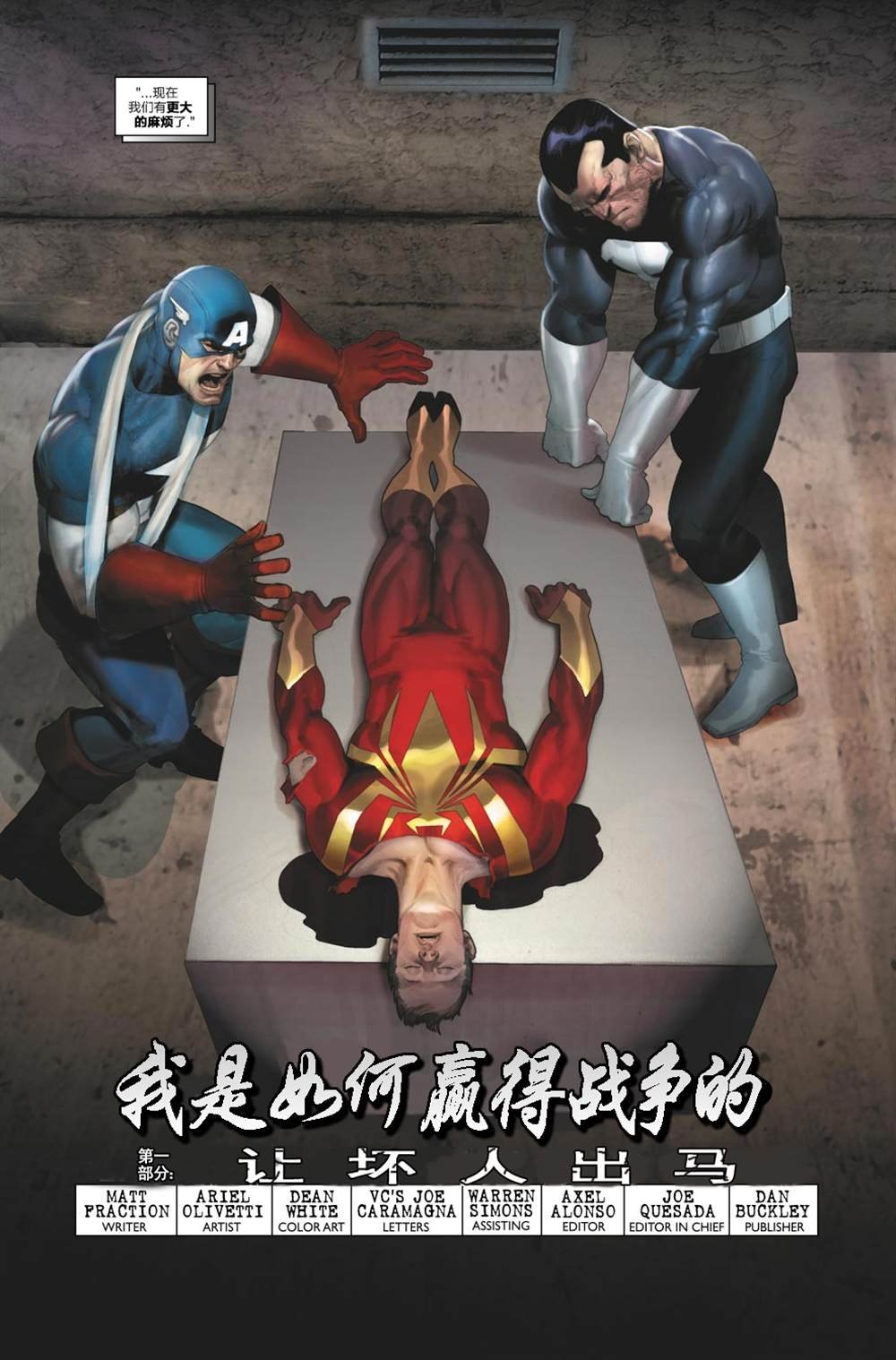 第1话