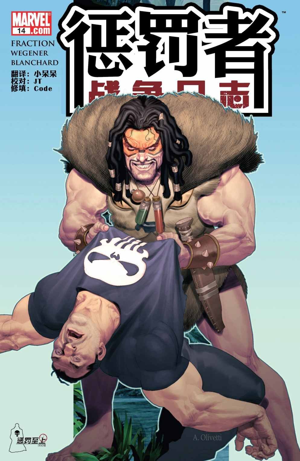 第14话