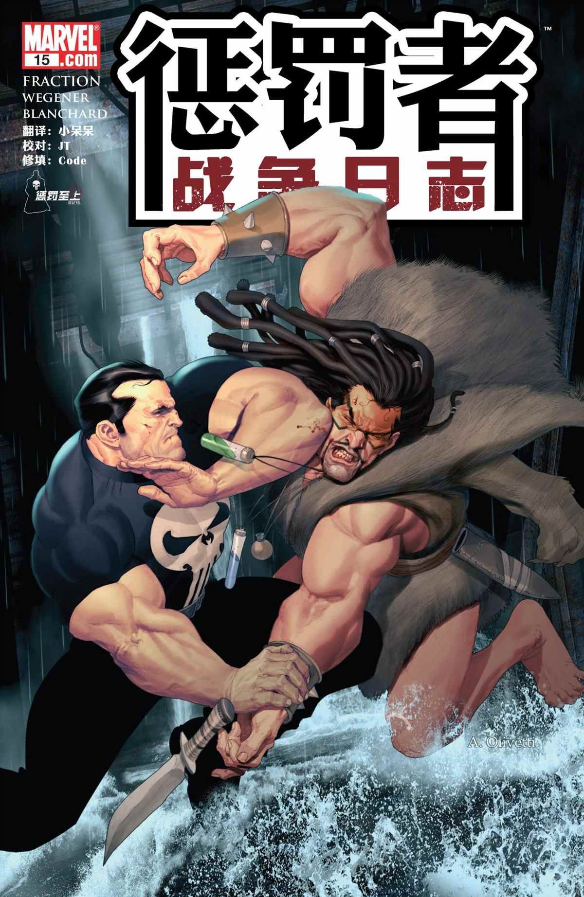 第15话