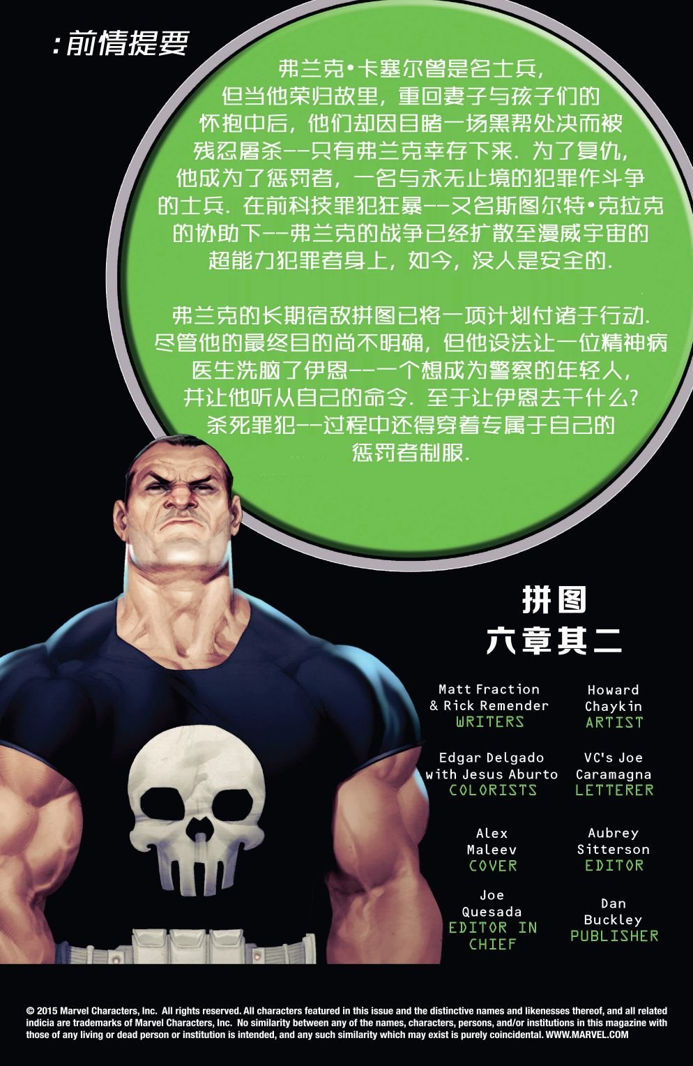 第19话