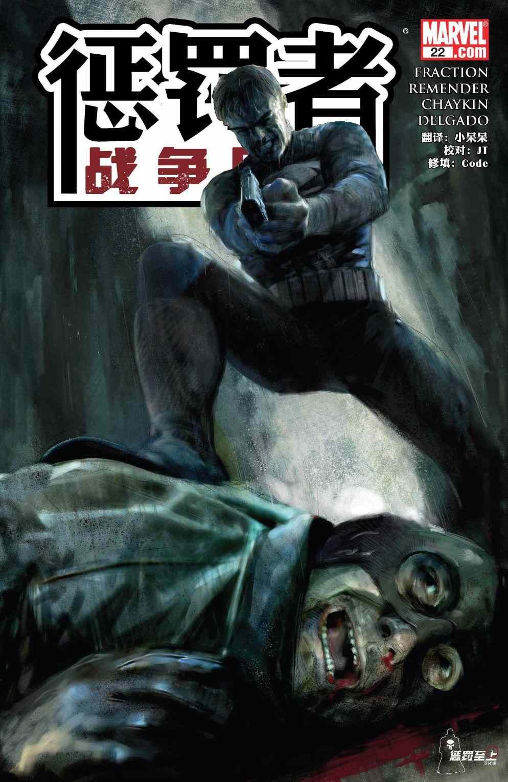 第22话