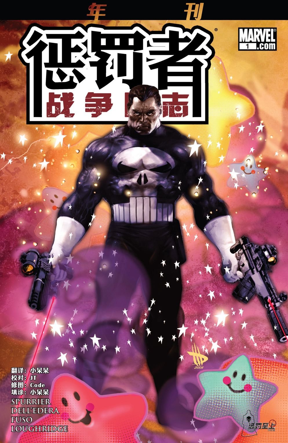 年刊