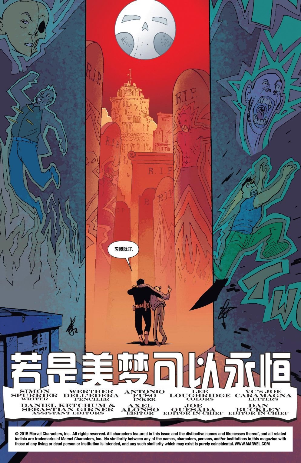 年刊