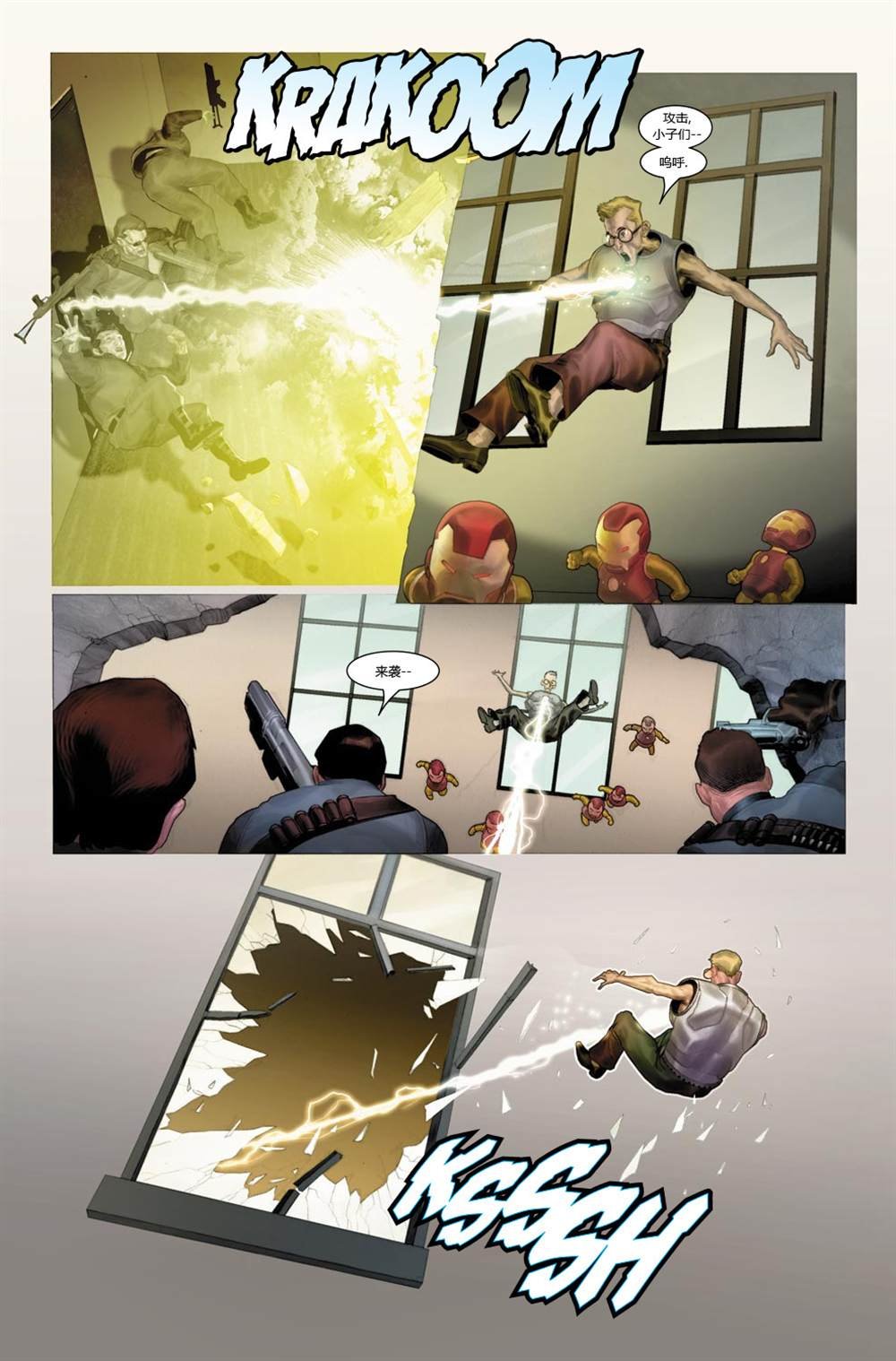 第3话