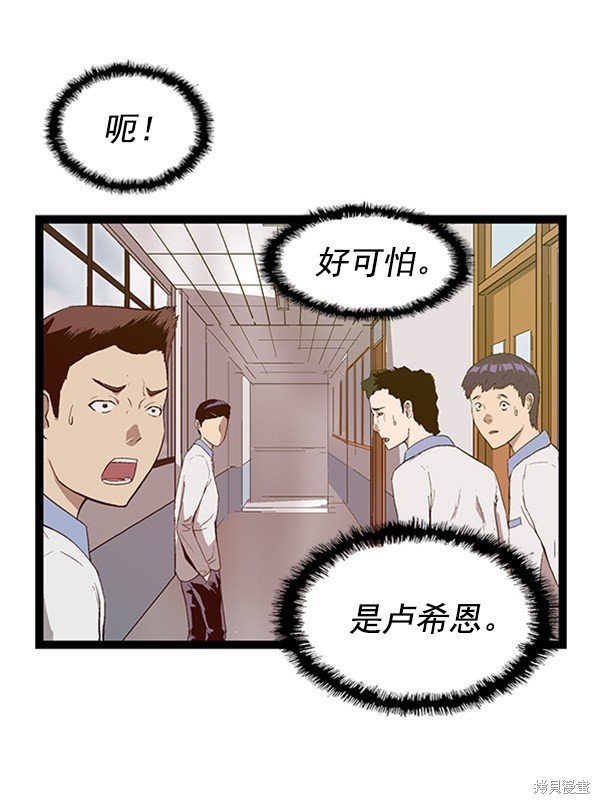 第101话