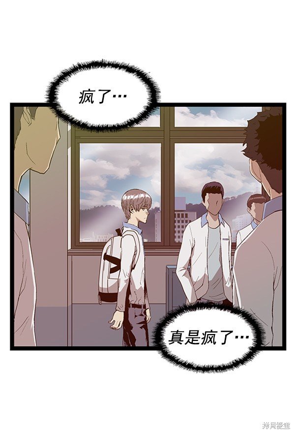 第101话