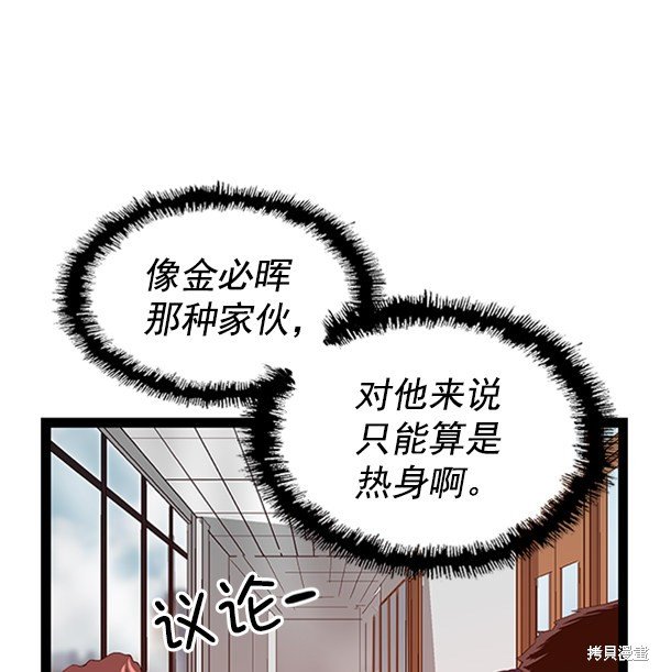 第101话