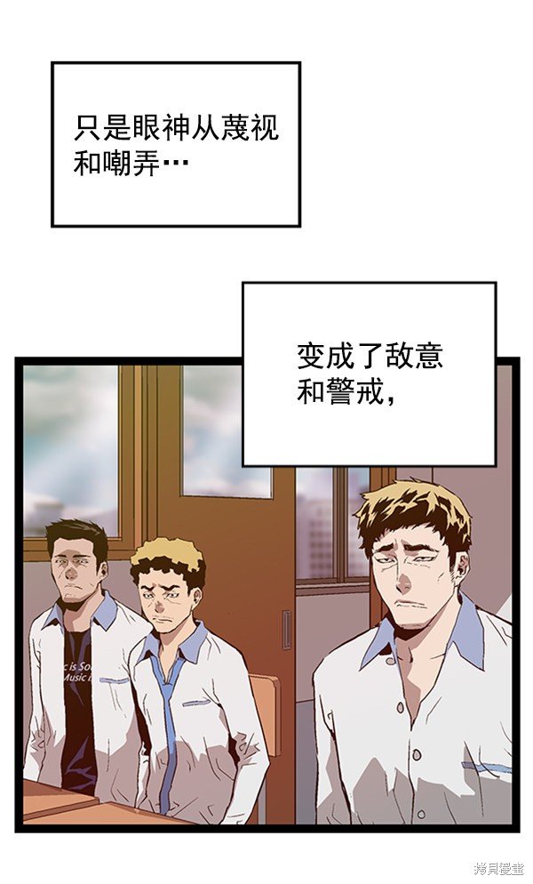 第101话