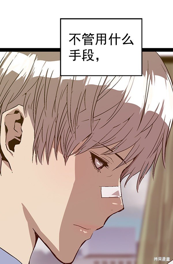 第101话
