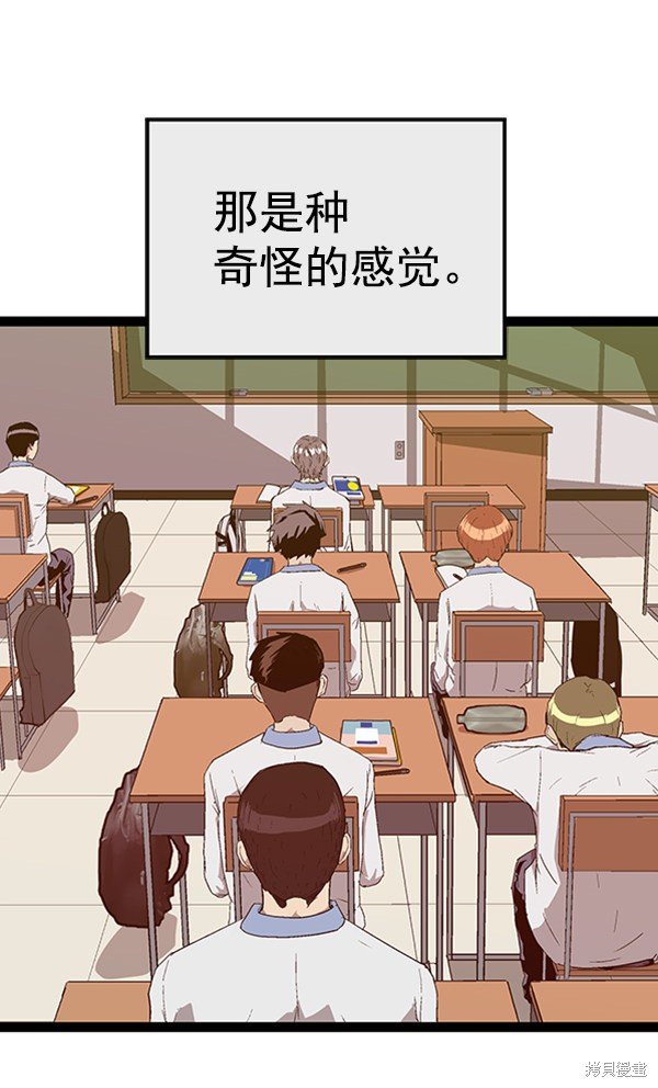 第101话