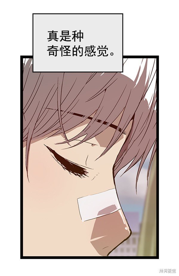 第101话