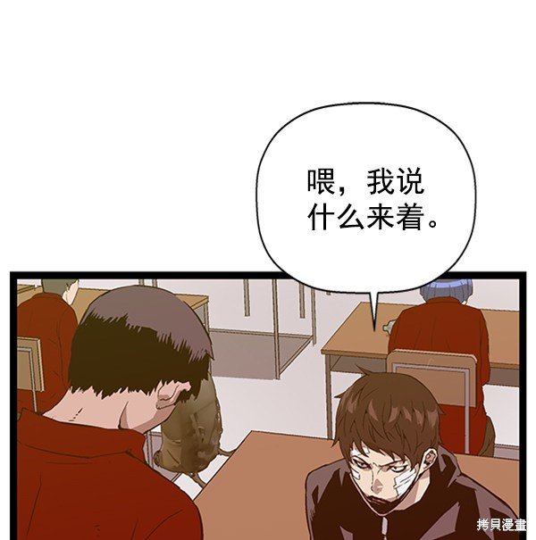 第101话