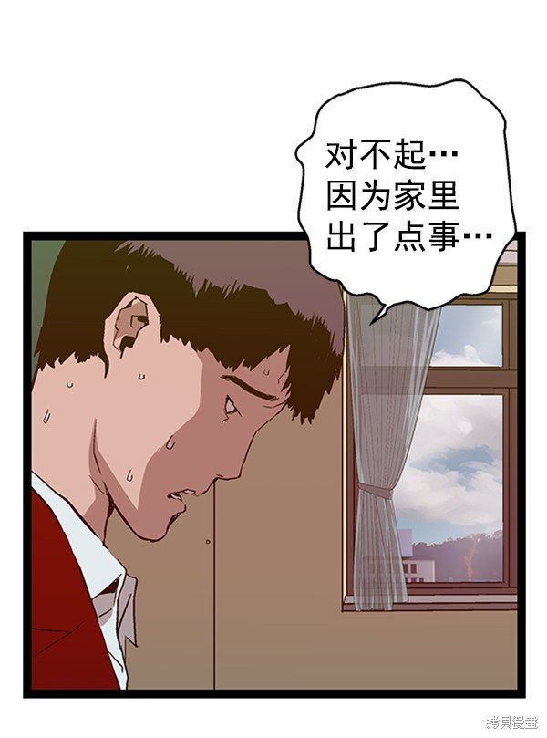 第101话