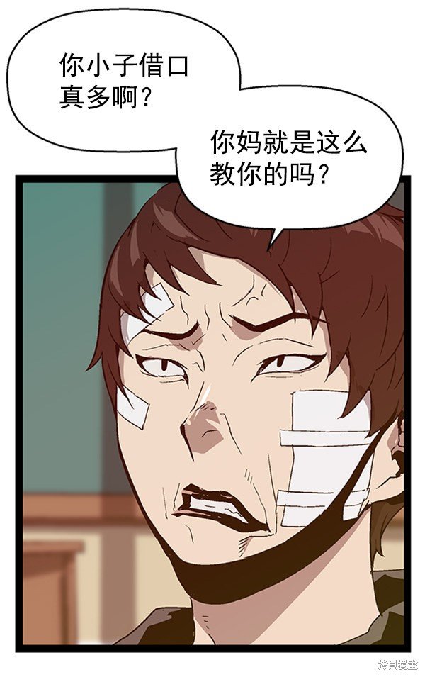 第101话