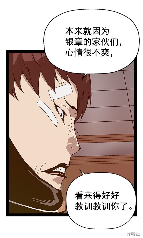 第101话