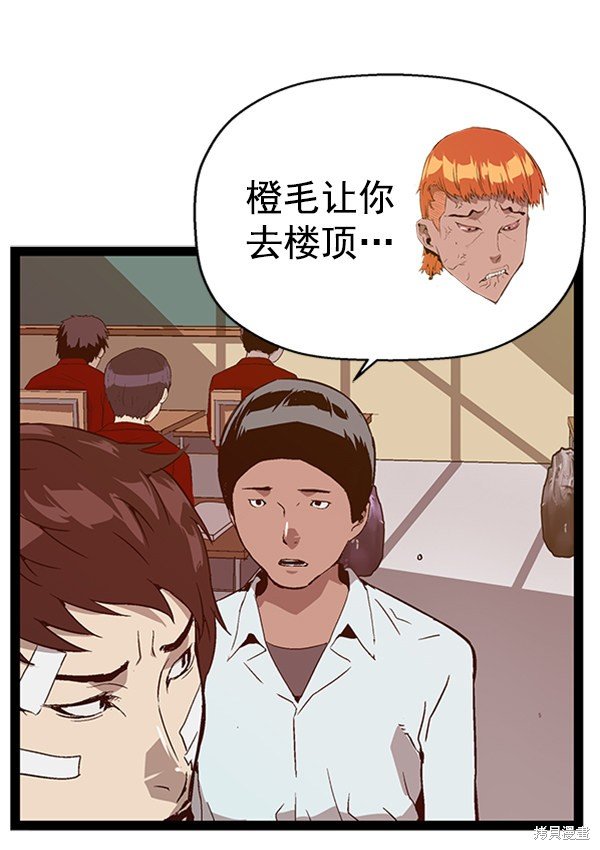 第101话