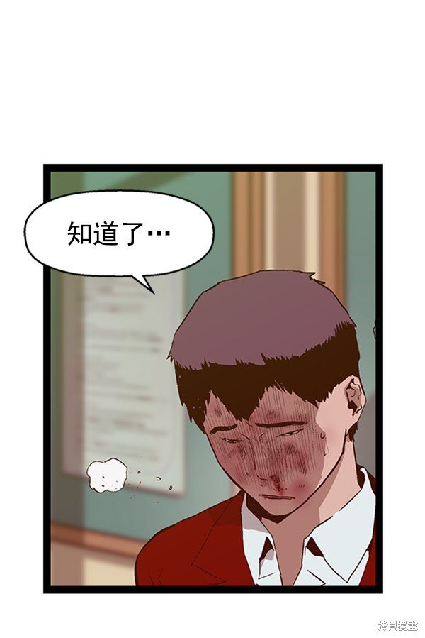 第101话