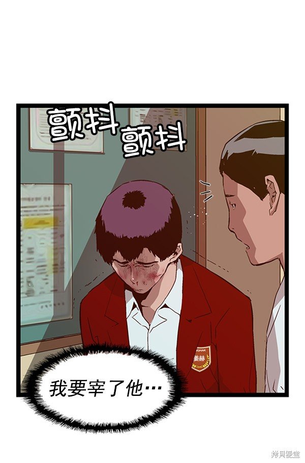 第101话