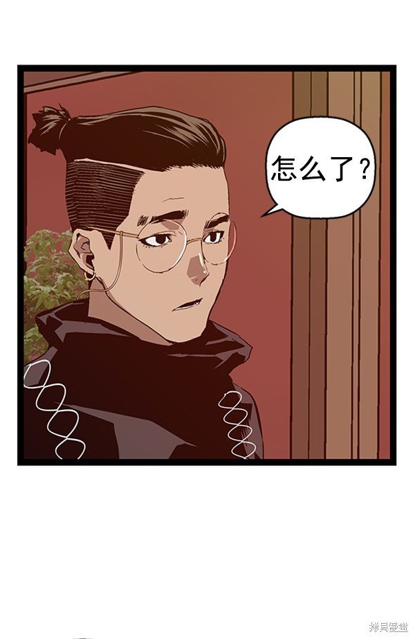 第101话