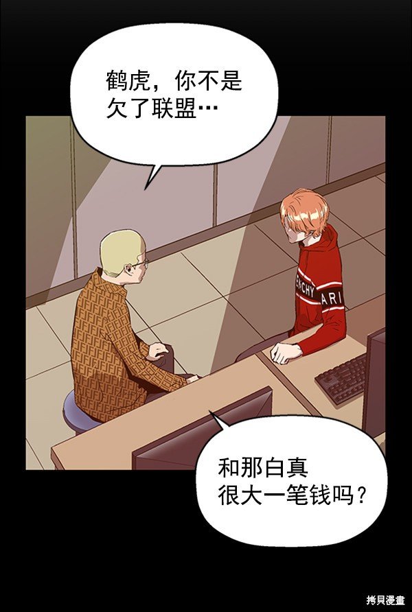 第101话