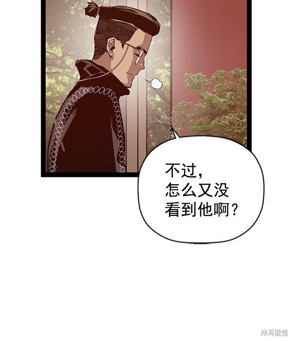 第101话