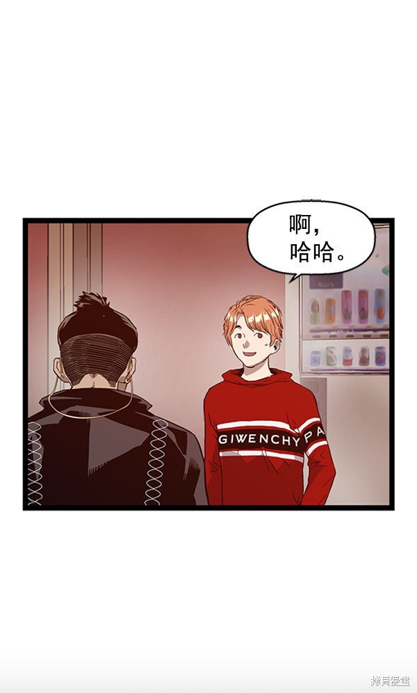 第101话