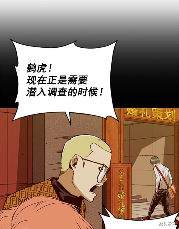 第101话