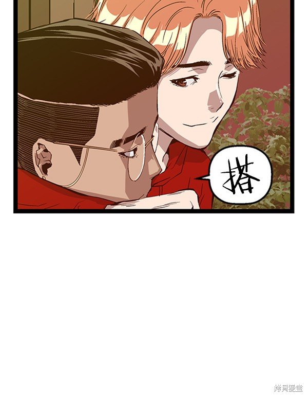 第101话